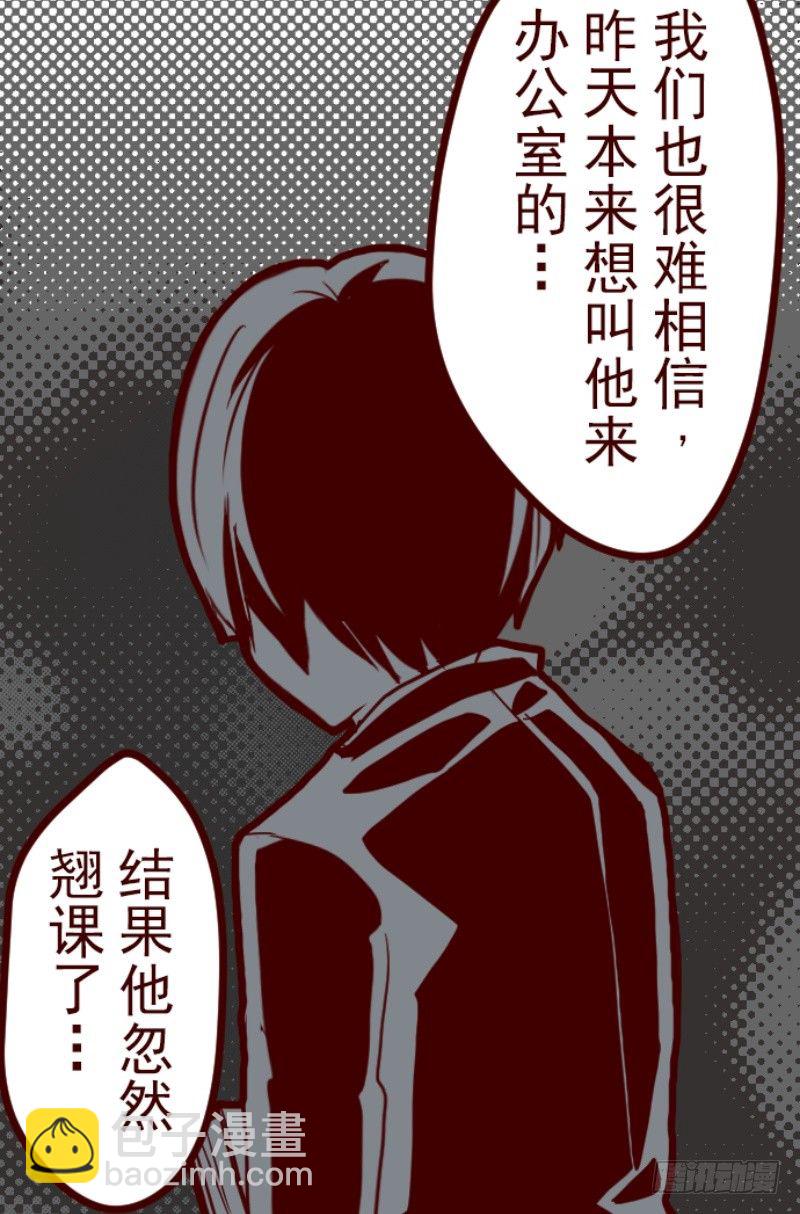 周六早晨(1/2)-第15话