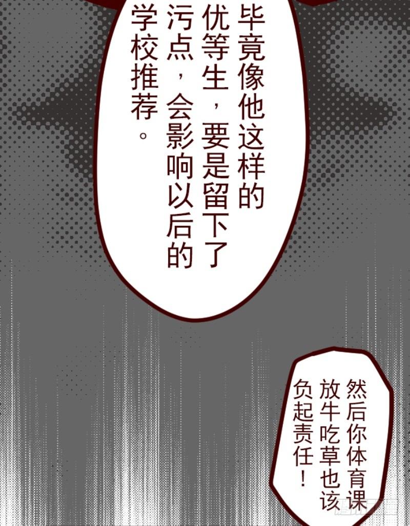 周六早晨(1/2)-第15话