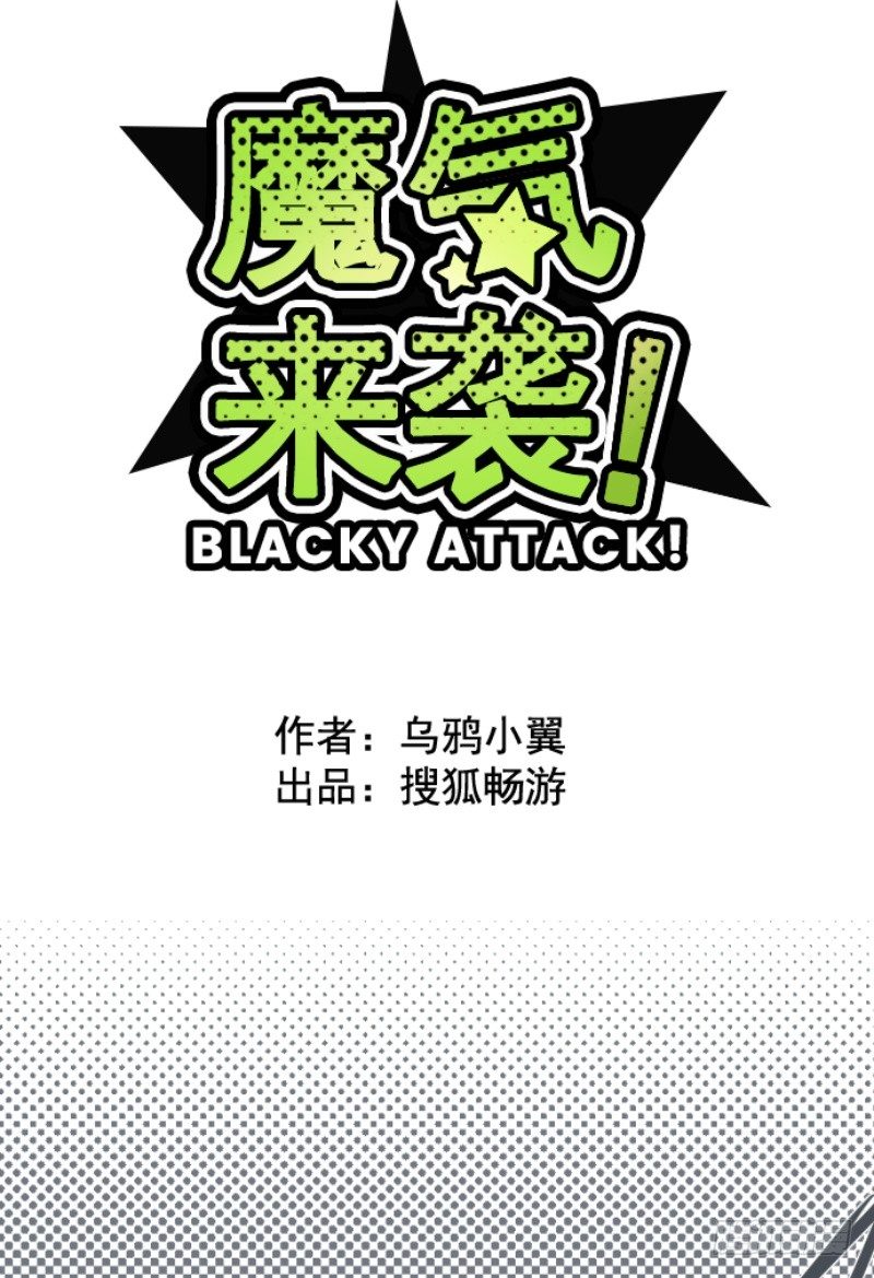 周六早晨(1/2)-第15话