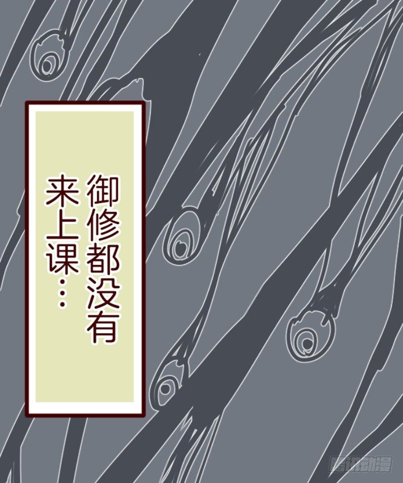周六早晨(1/2)-第15话