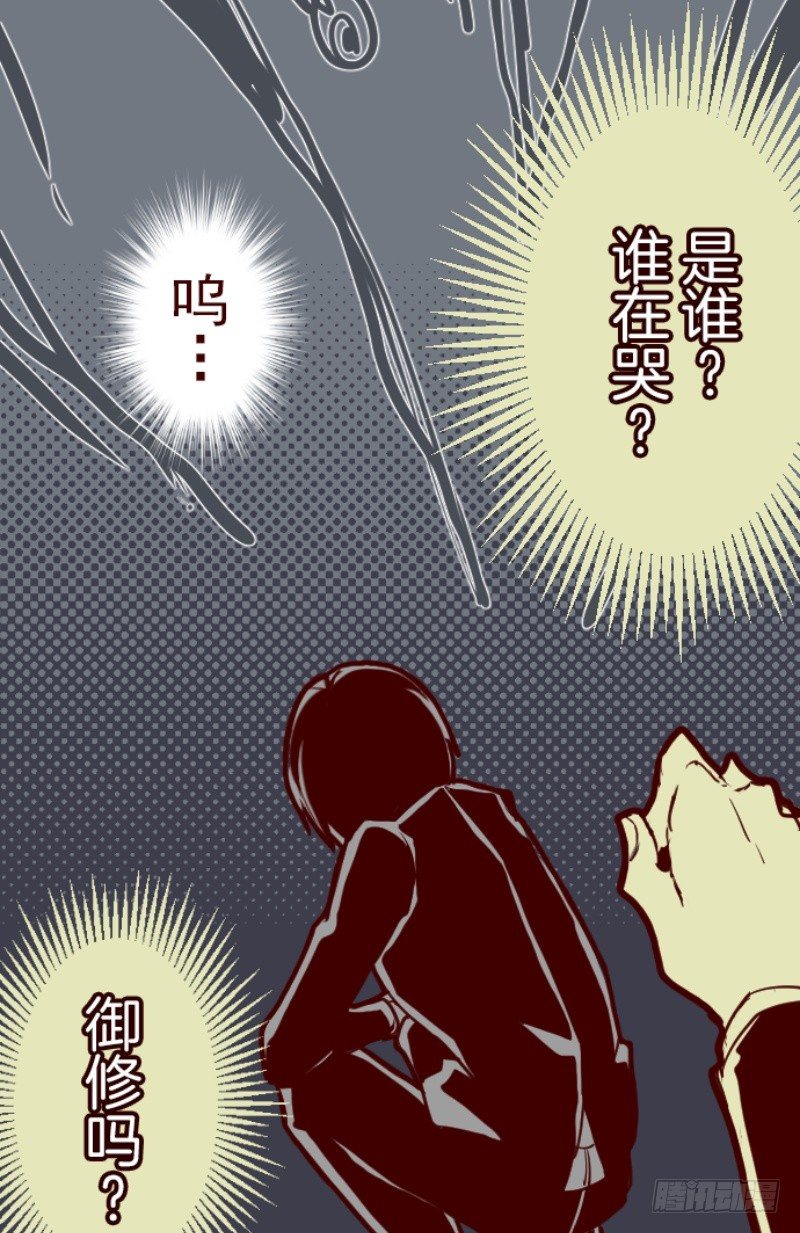 周六早晨(1/2)-第15话