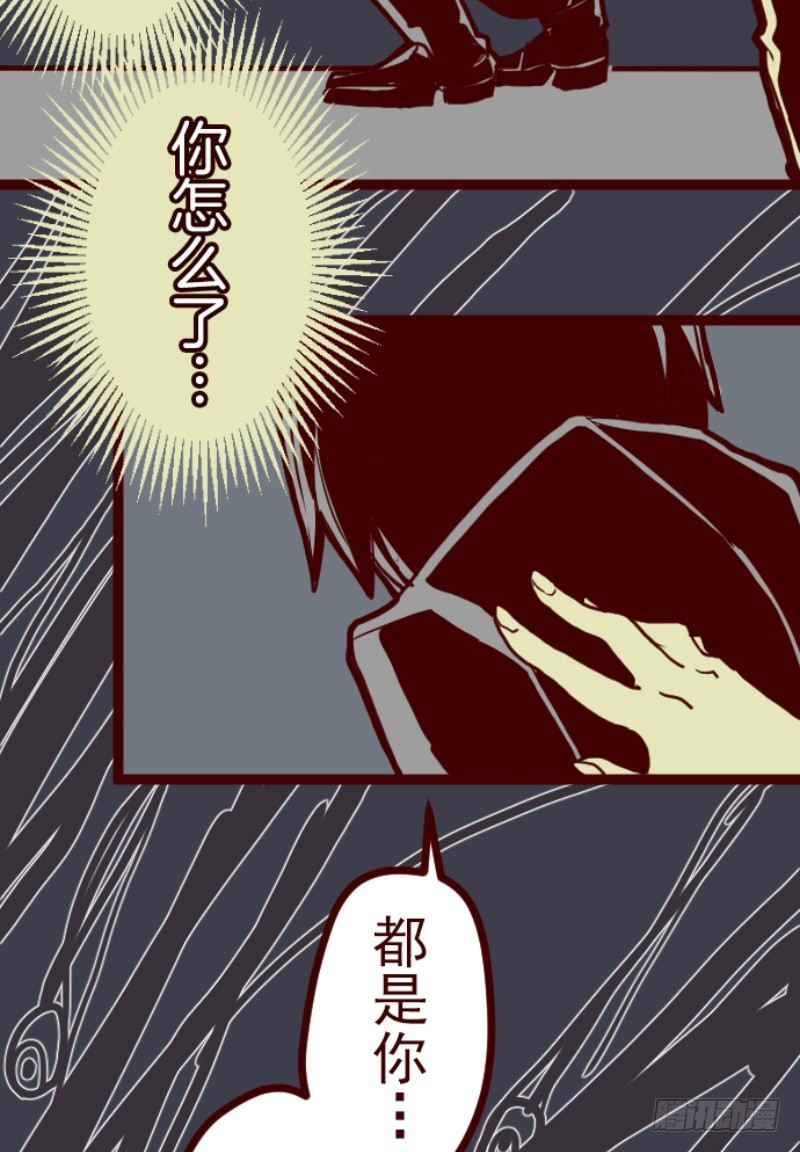 周六早晨(1/2)-第15话