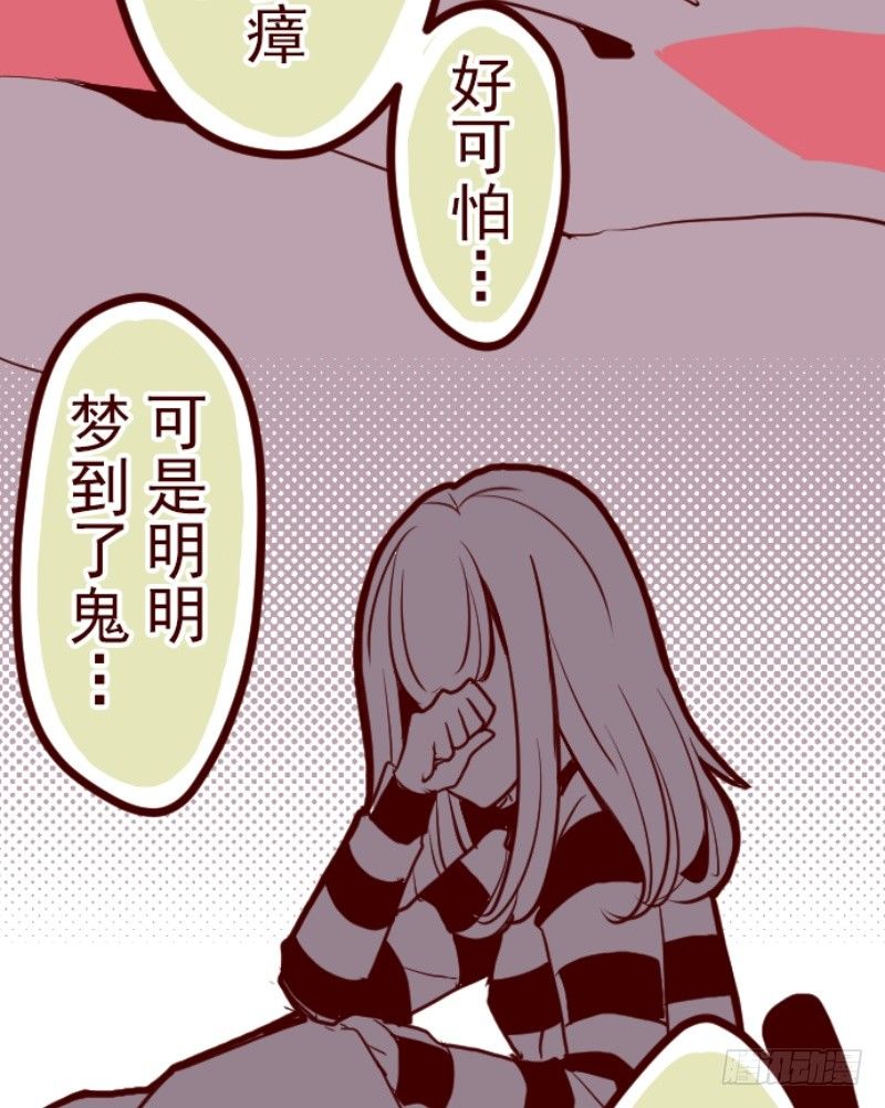 周六早晨(1/2)-第15话