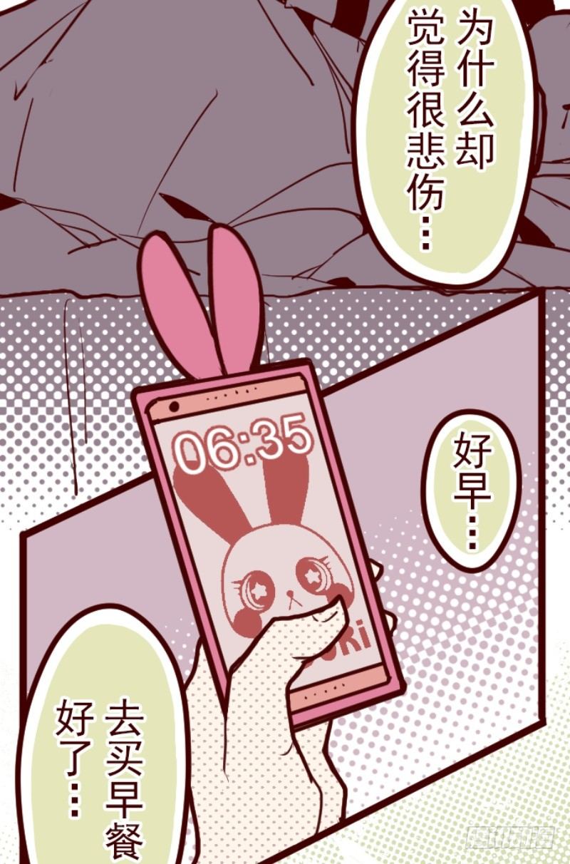周六早晨(1/2)-第15话