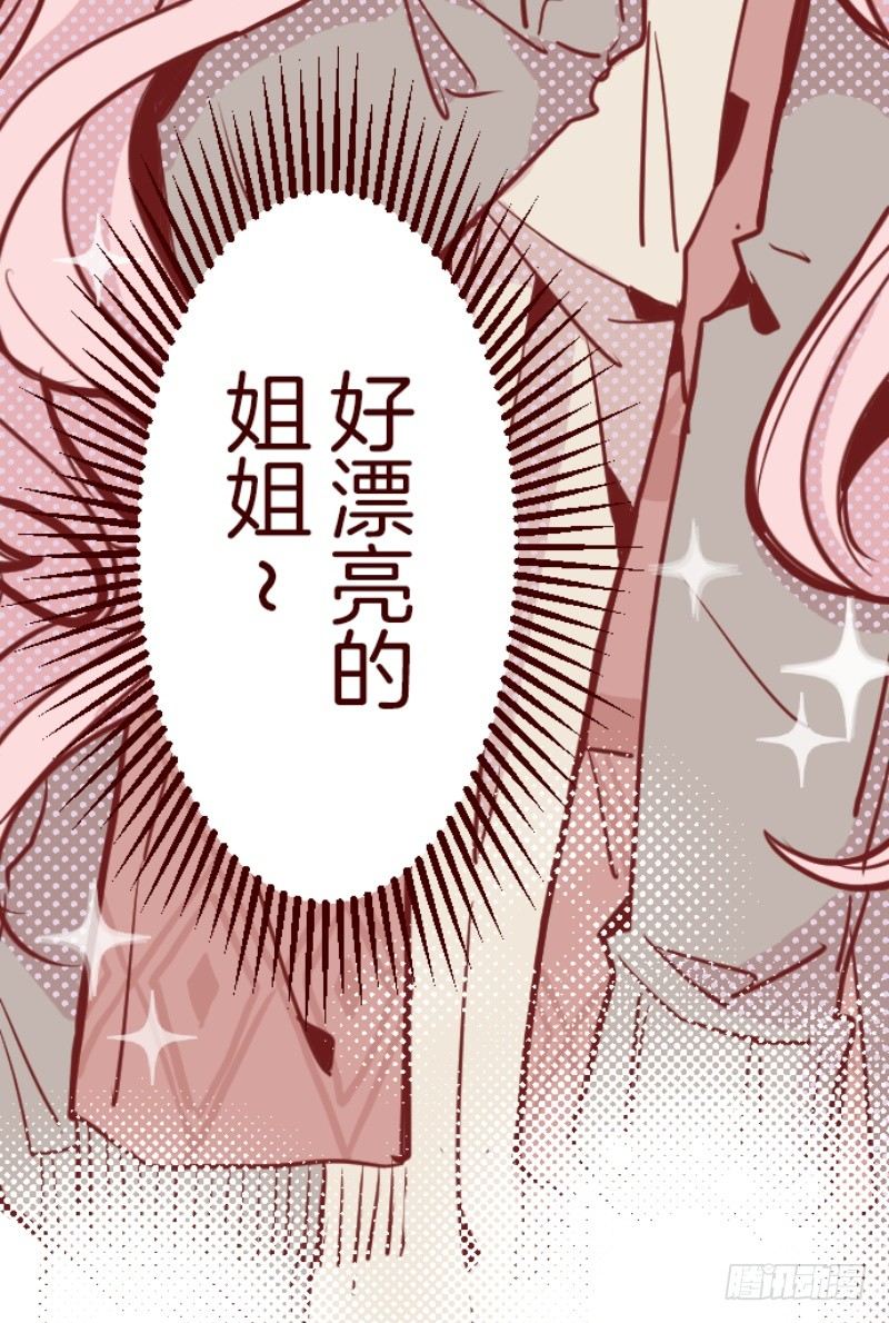 周六早晨(1/2)-第15话