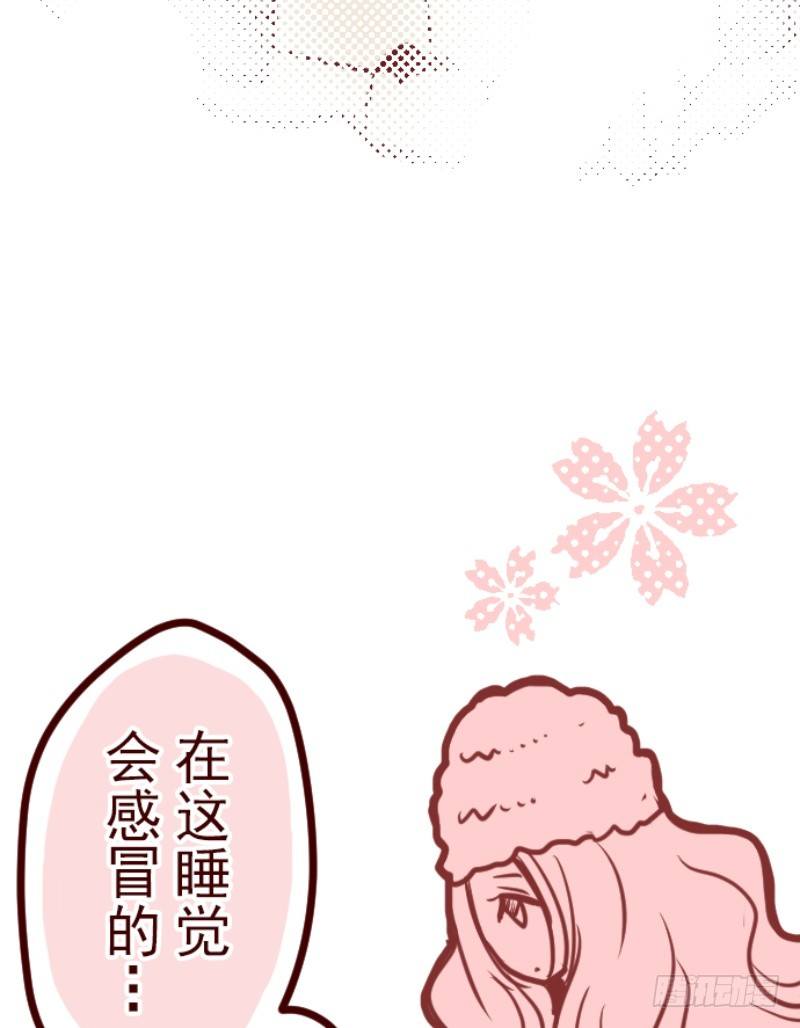 周六早晨(1/2)-第15话