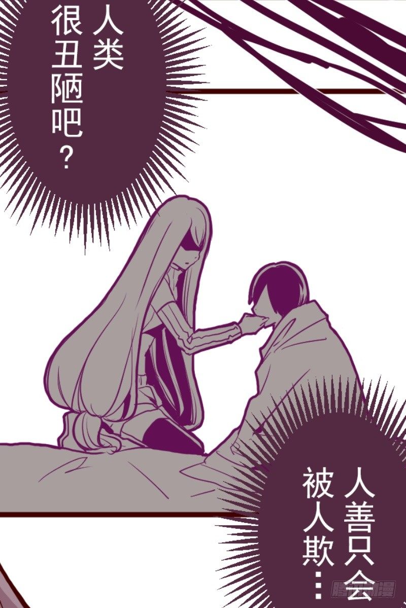 周六早晨(1/2)-第15话
