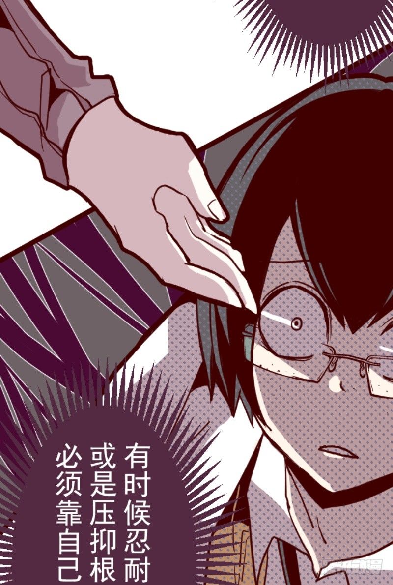 周六早晨(1/2)-第15话