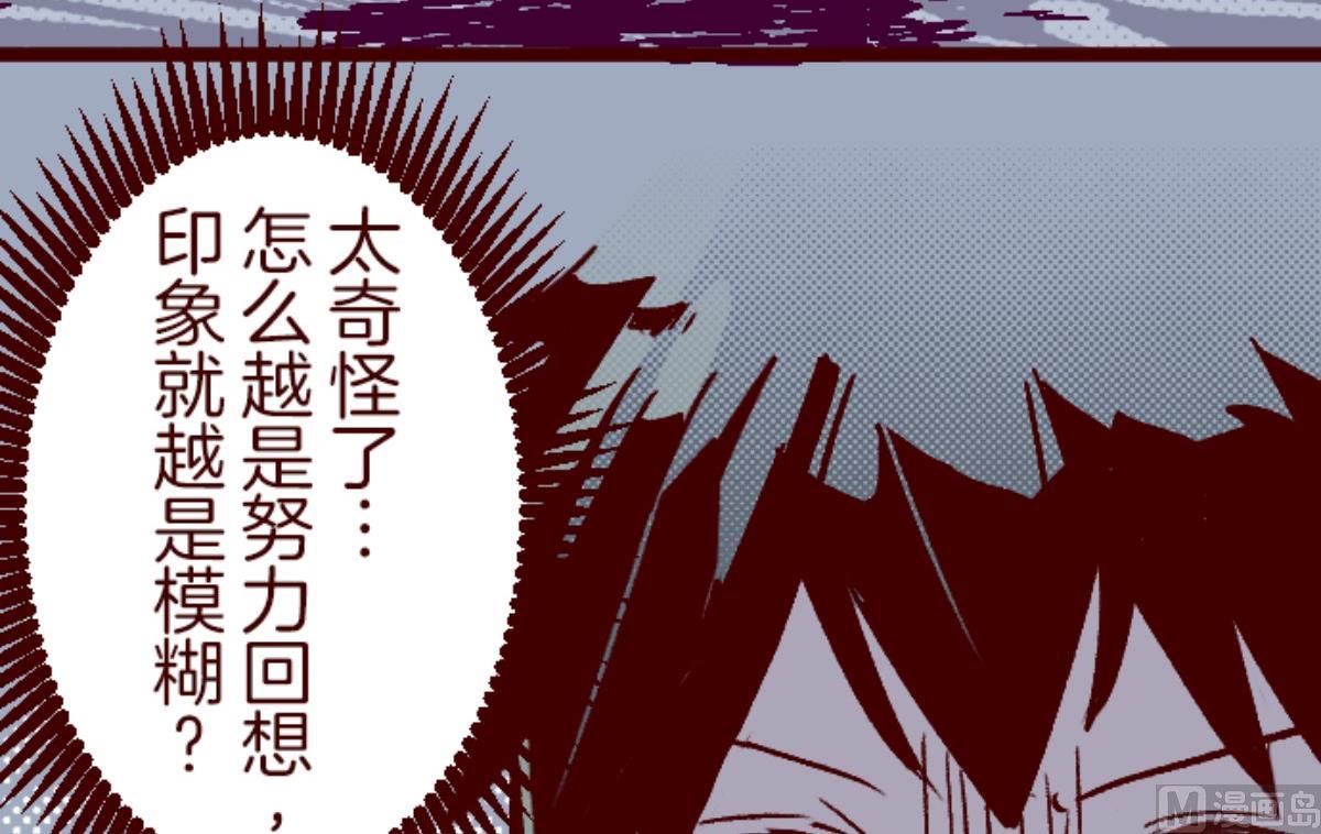 第140话 期中之前(1/2)-第141话