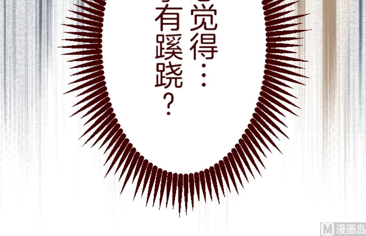 第140话 期中之前(1/2)-第141话