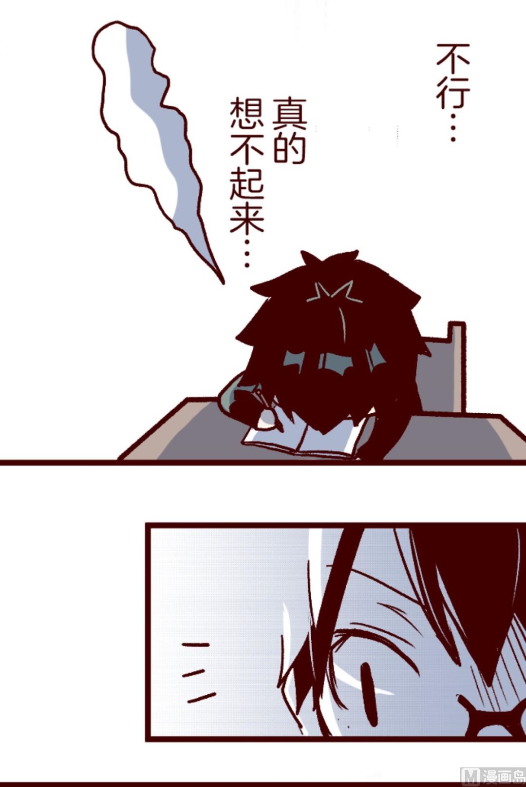 第140话 期中之前(1/2)-第141话
