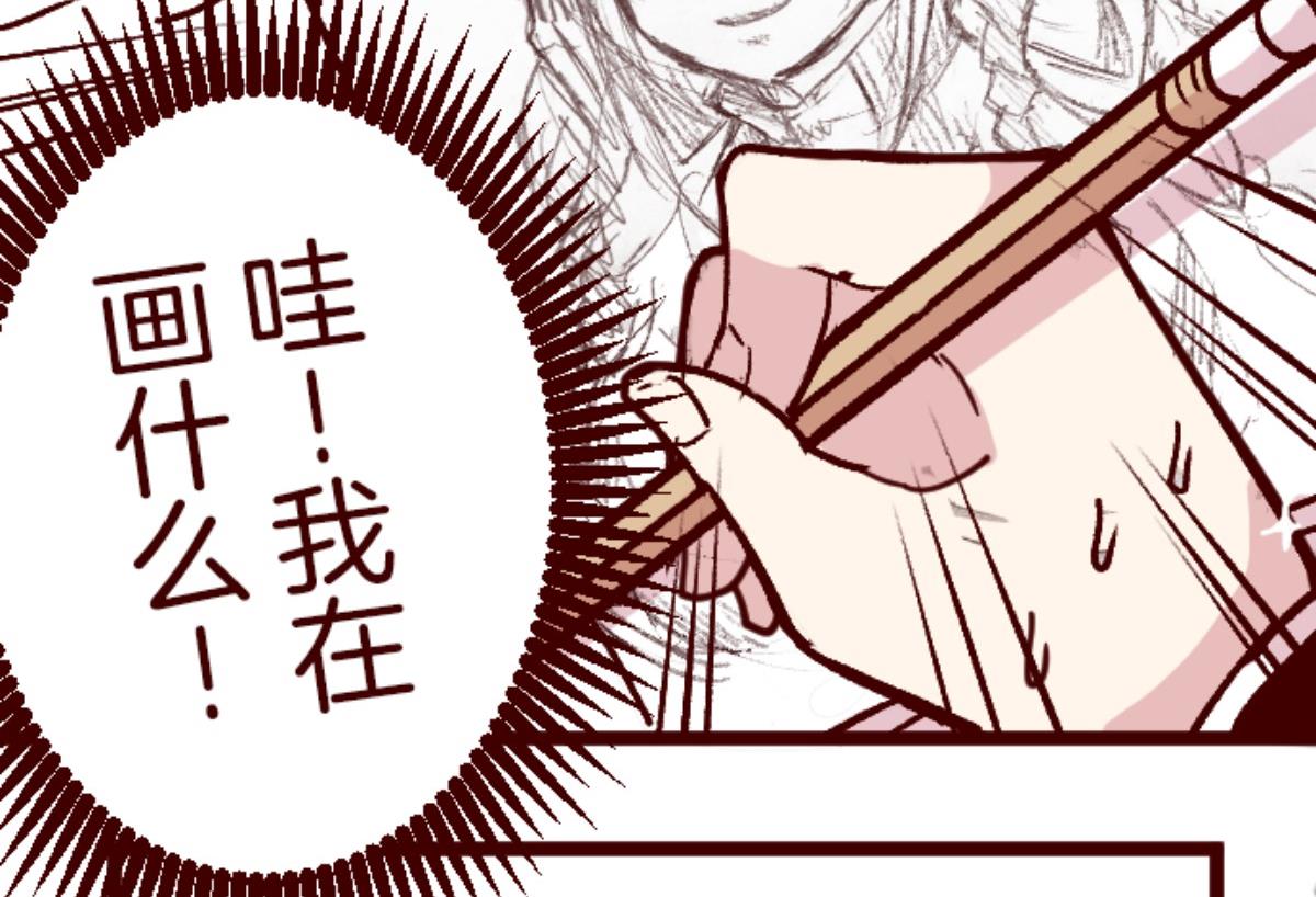 第140话 期中之前(1/2)-第141话