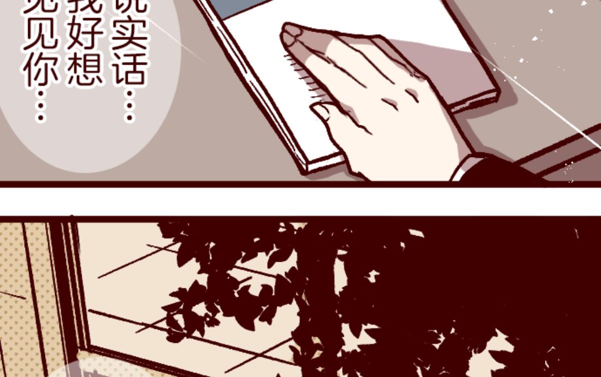第140话 期中之前(1/2)-第141话