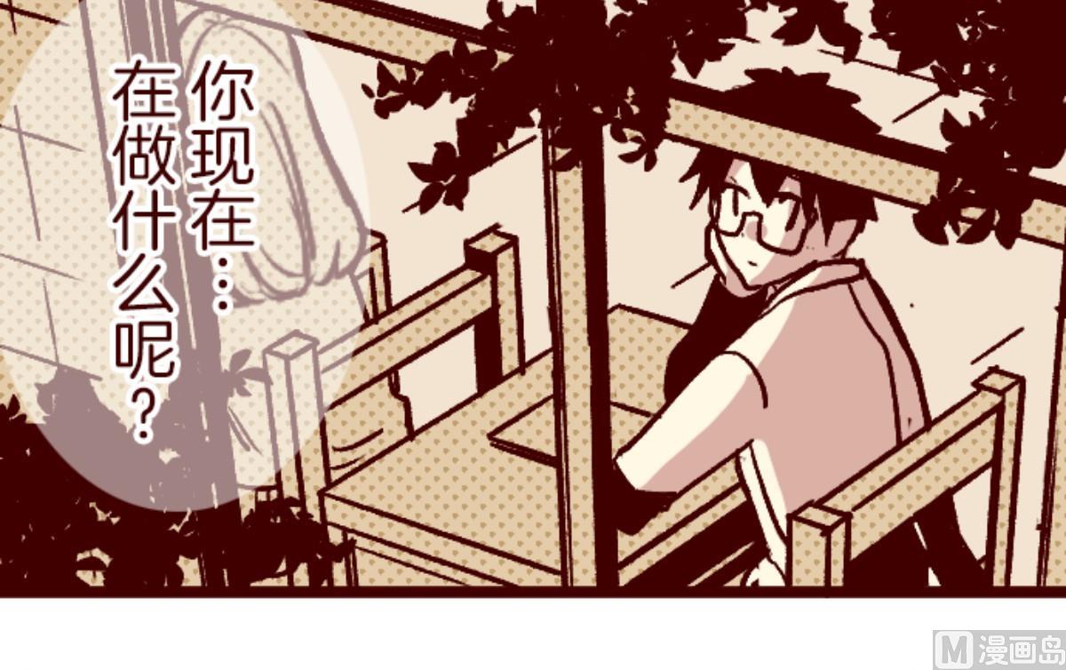 第140话 期中之前(1/2)-第141话