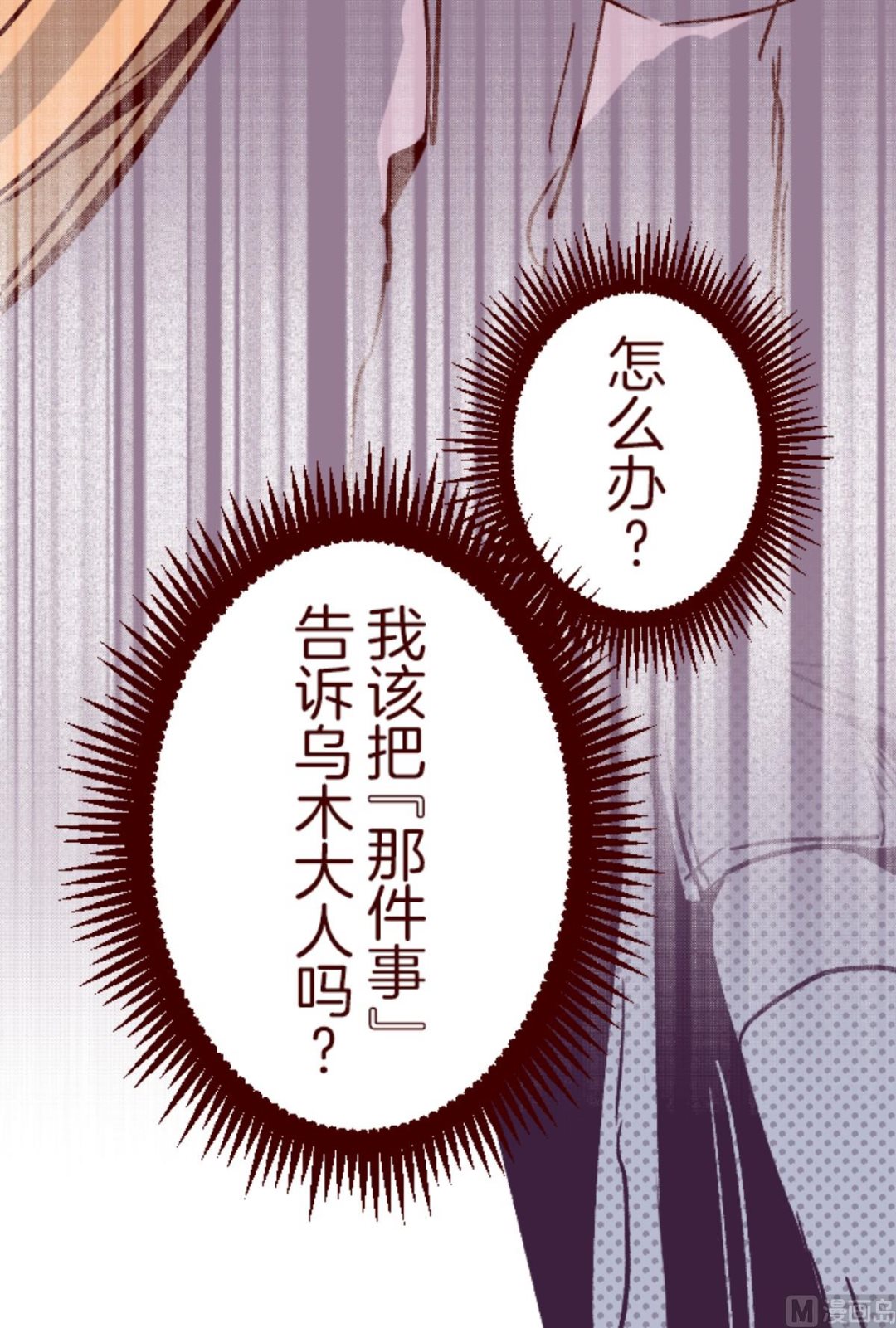 第140话 期中之前(1/2)-第141话