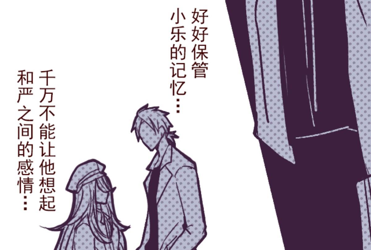 第140话 期中之前(1/2)-第141话