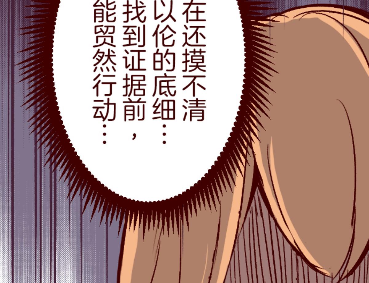 第140话 期中之前(1/2)-第141话