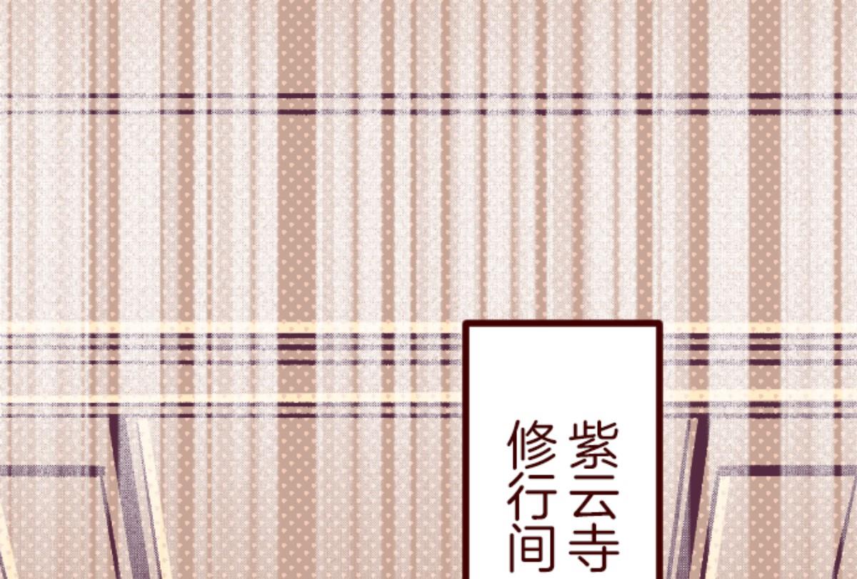 第142话 解脱啦！(1/2)-第143话