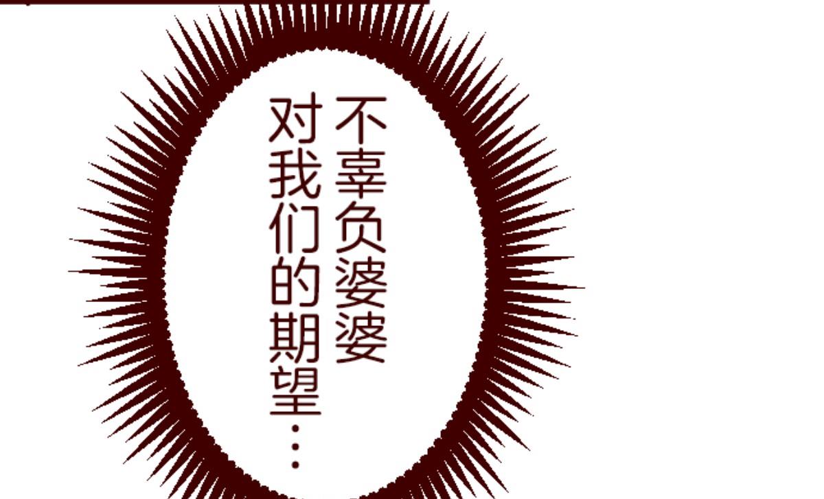 第142话 解脱啦！(1/2)-第143话