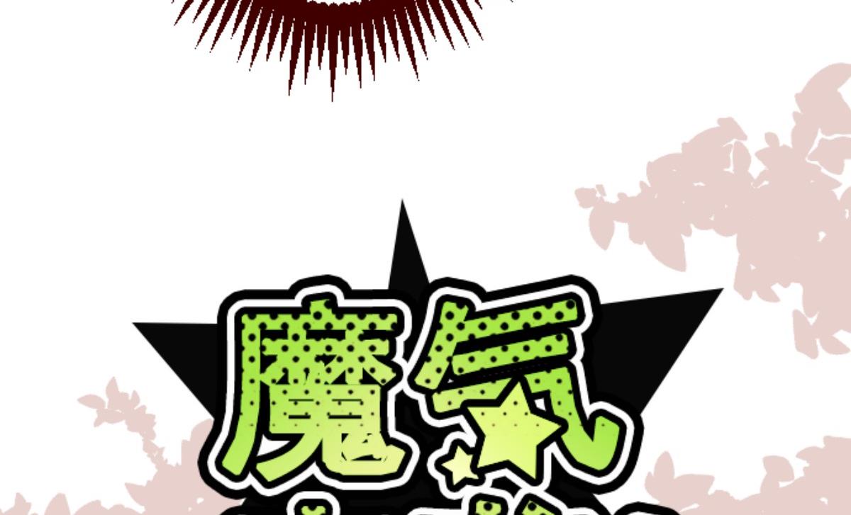 第142话 解脱啦！(1/2)-第143话