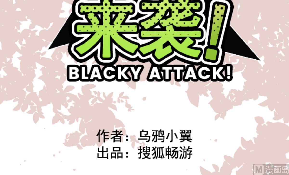 第142话 解脱啦！(1/2)-第143话