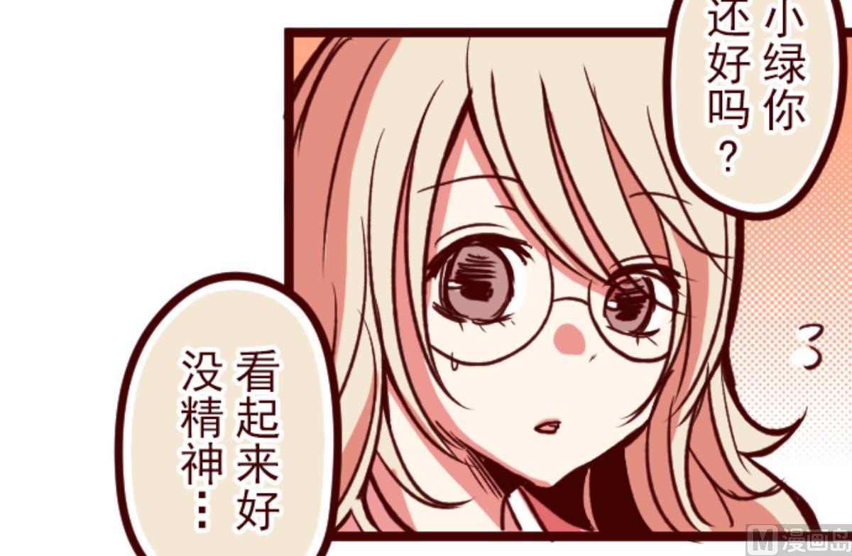 第142话 解脱啦！(1/2)-第143话