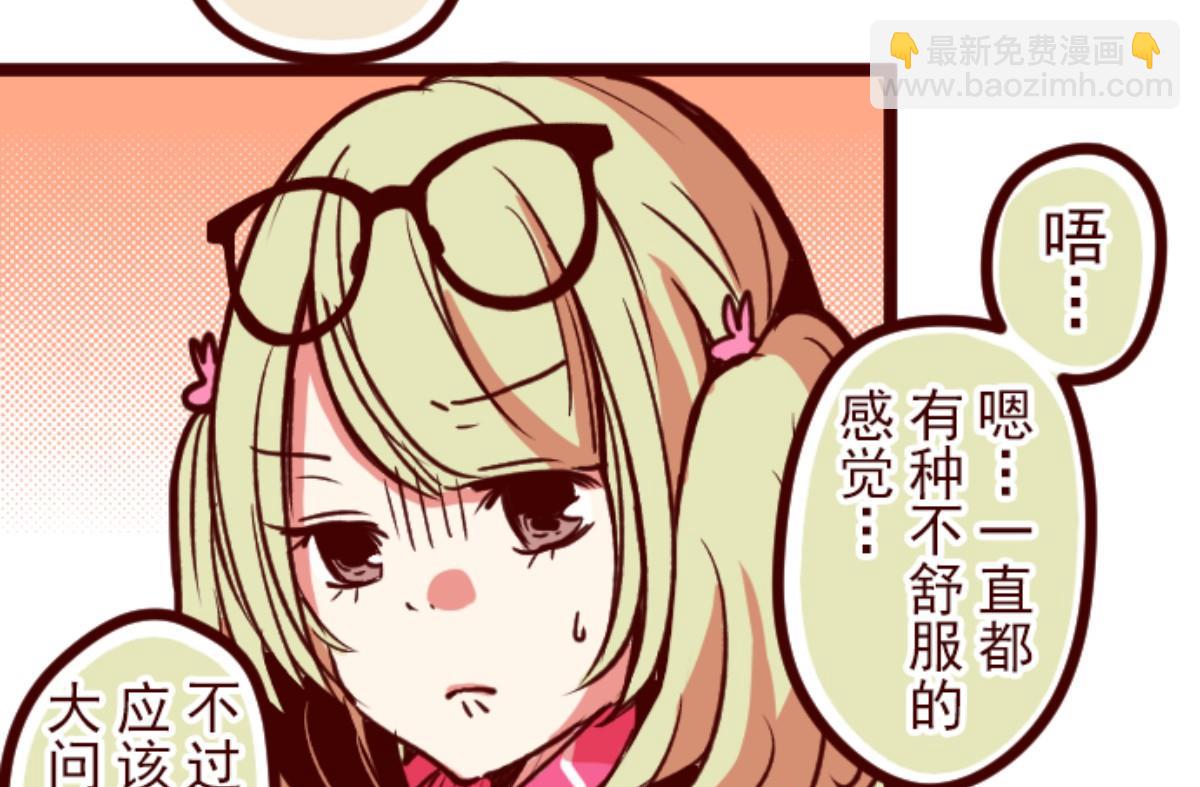 第142话 解脱啦！(1/2)-第143话