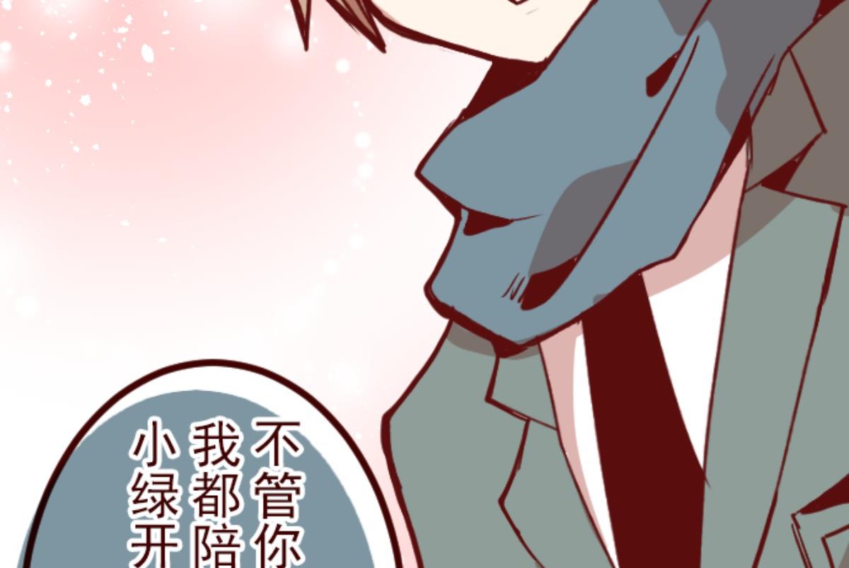 第142话 解脱啦！(1/2)-第143话
