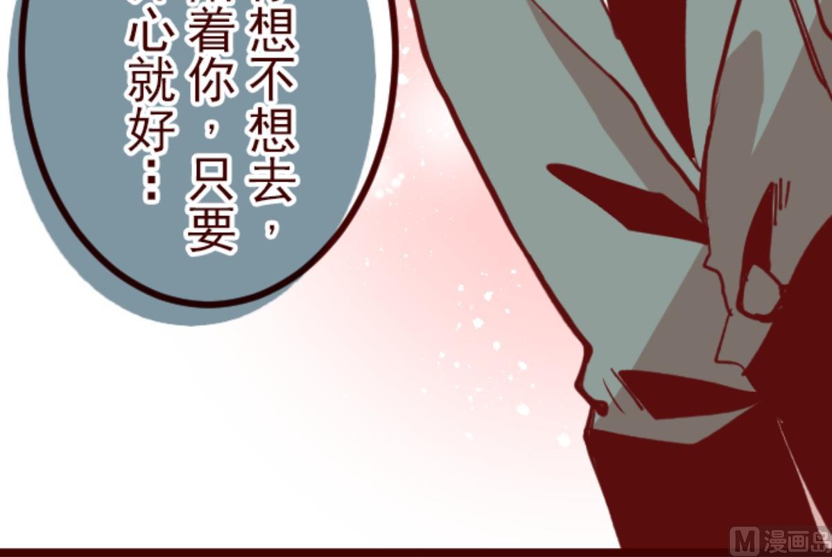 第142话 解脱啦！(1/2)-第143话