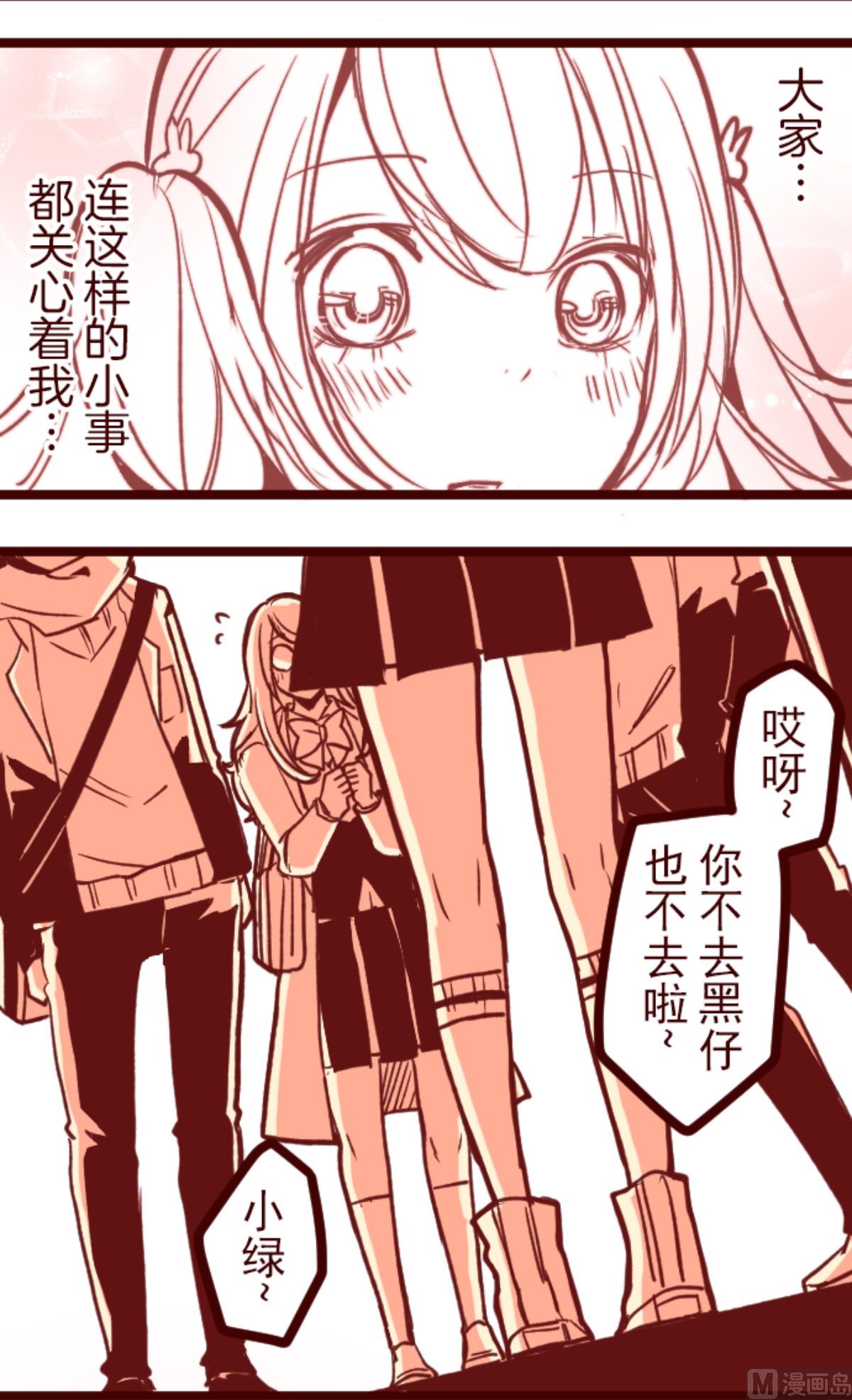 第142话 解脱啦！(1/2)-第143话