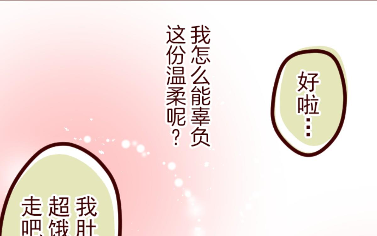 第142话 解脱啦！(1/2)-第143话