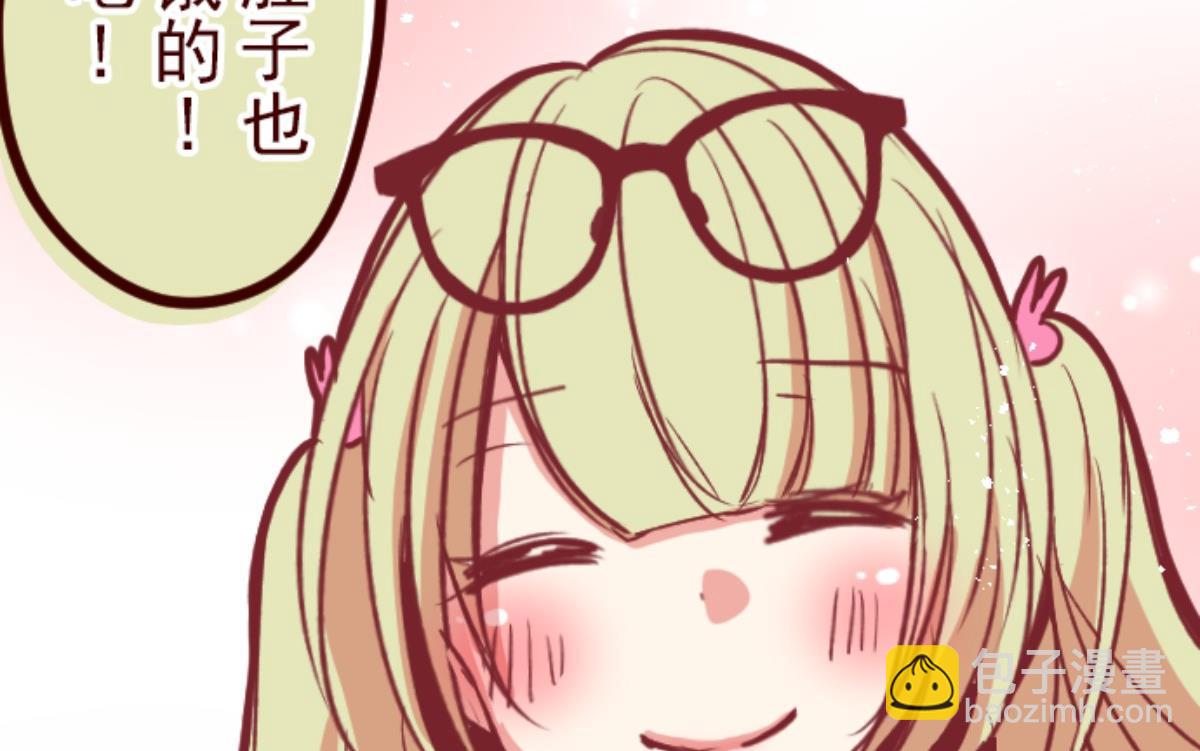 第142话 解脱啦！(1/2)-第143话