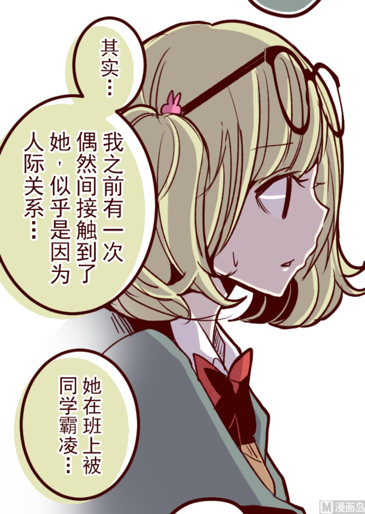 第142话 解脱啦！(1/2)-第143话