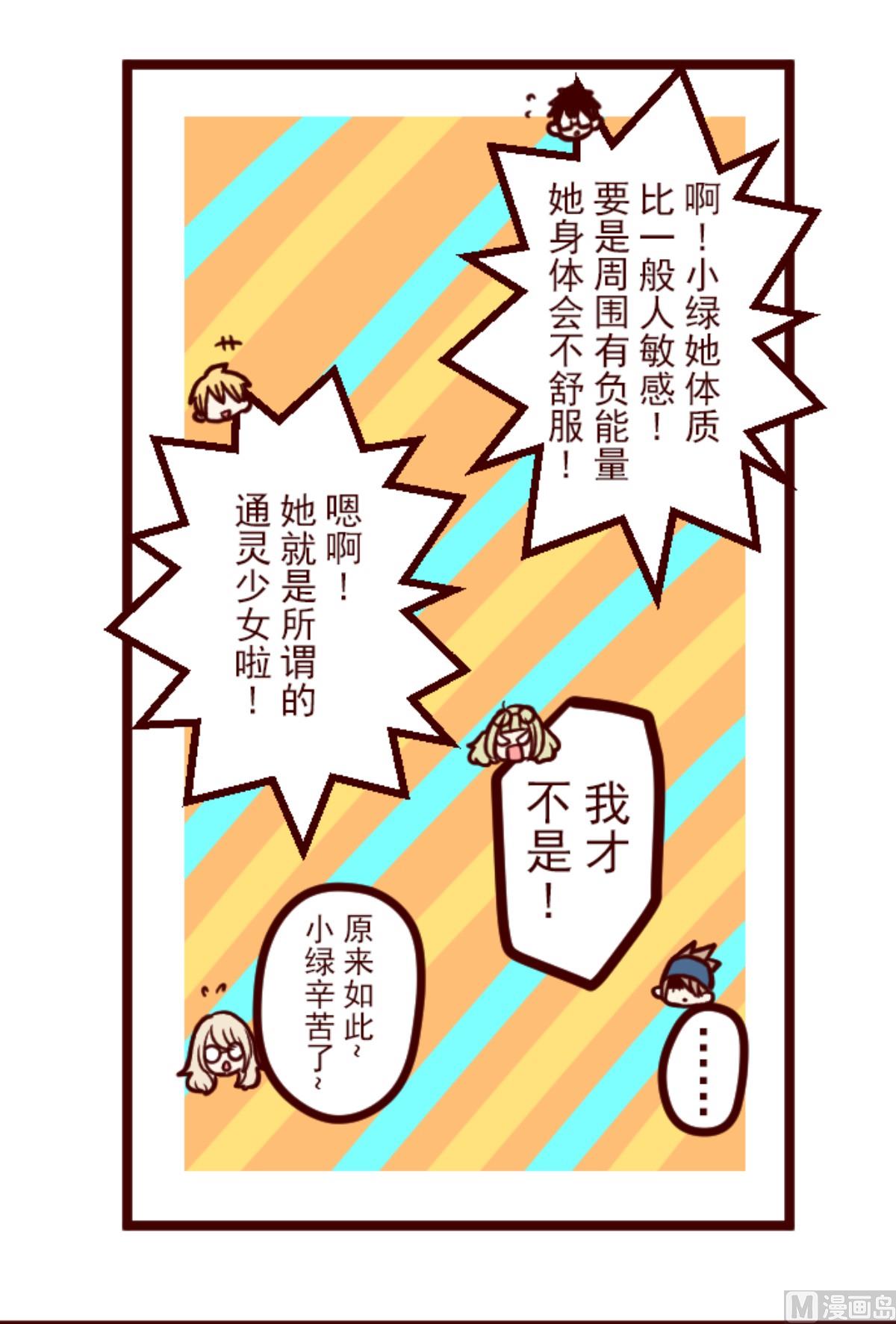 第142话 解脱啦！(1/2)-第143话
