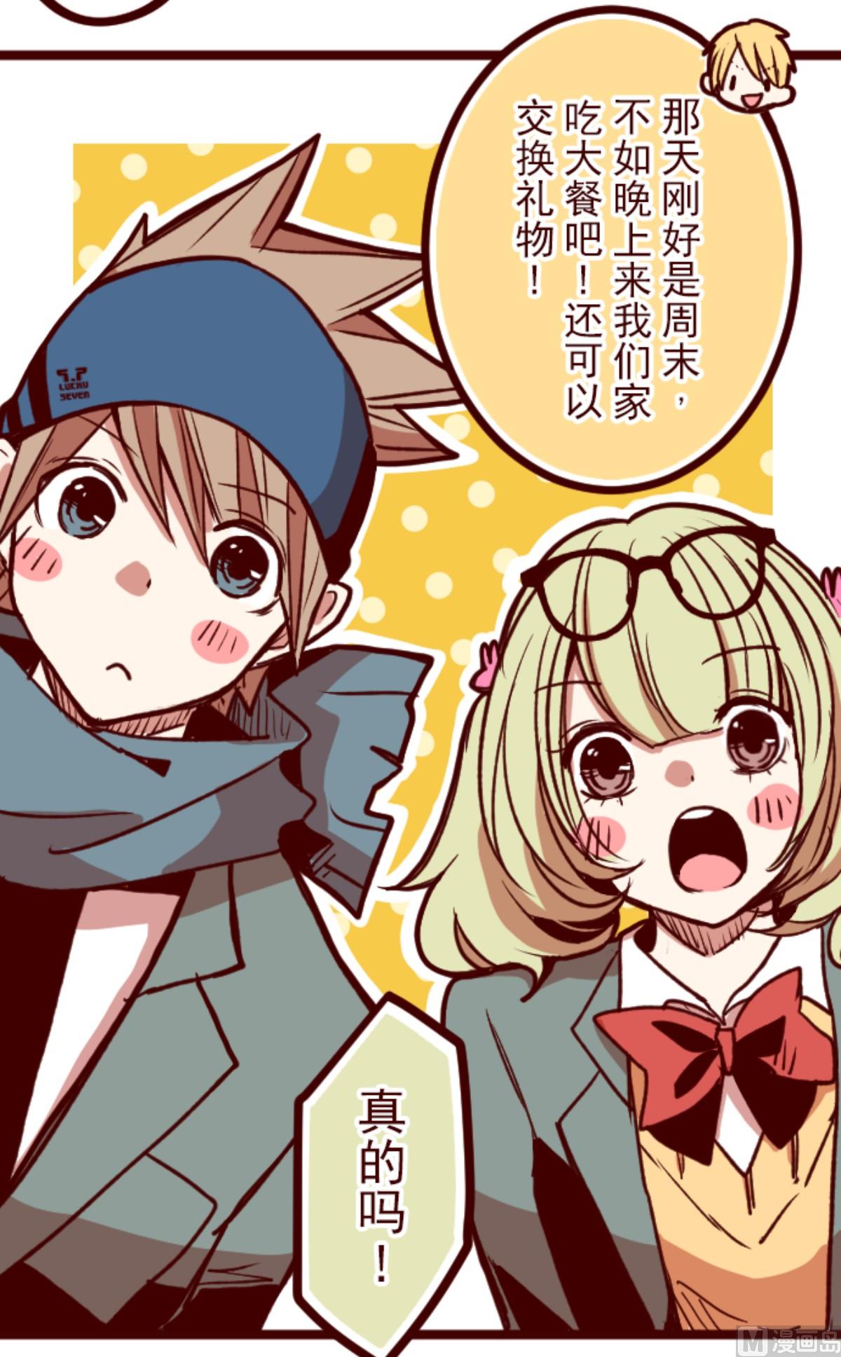 第142话 解脱啦！(1/2)-第143话