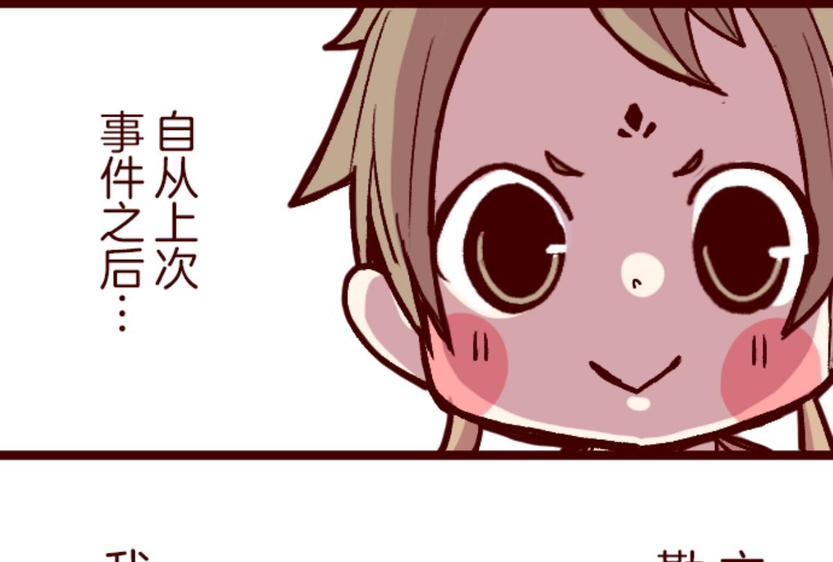 第142话 解脱啦！(1/2)-第143话