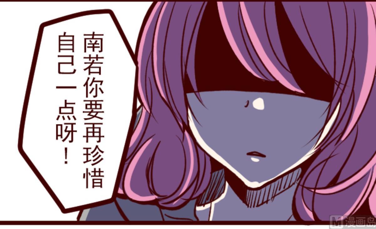 第144话 你的优点(1/2)-第145话