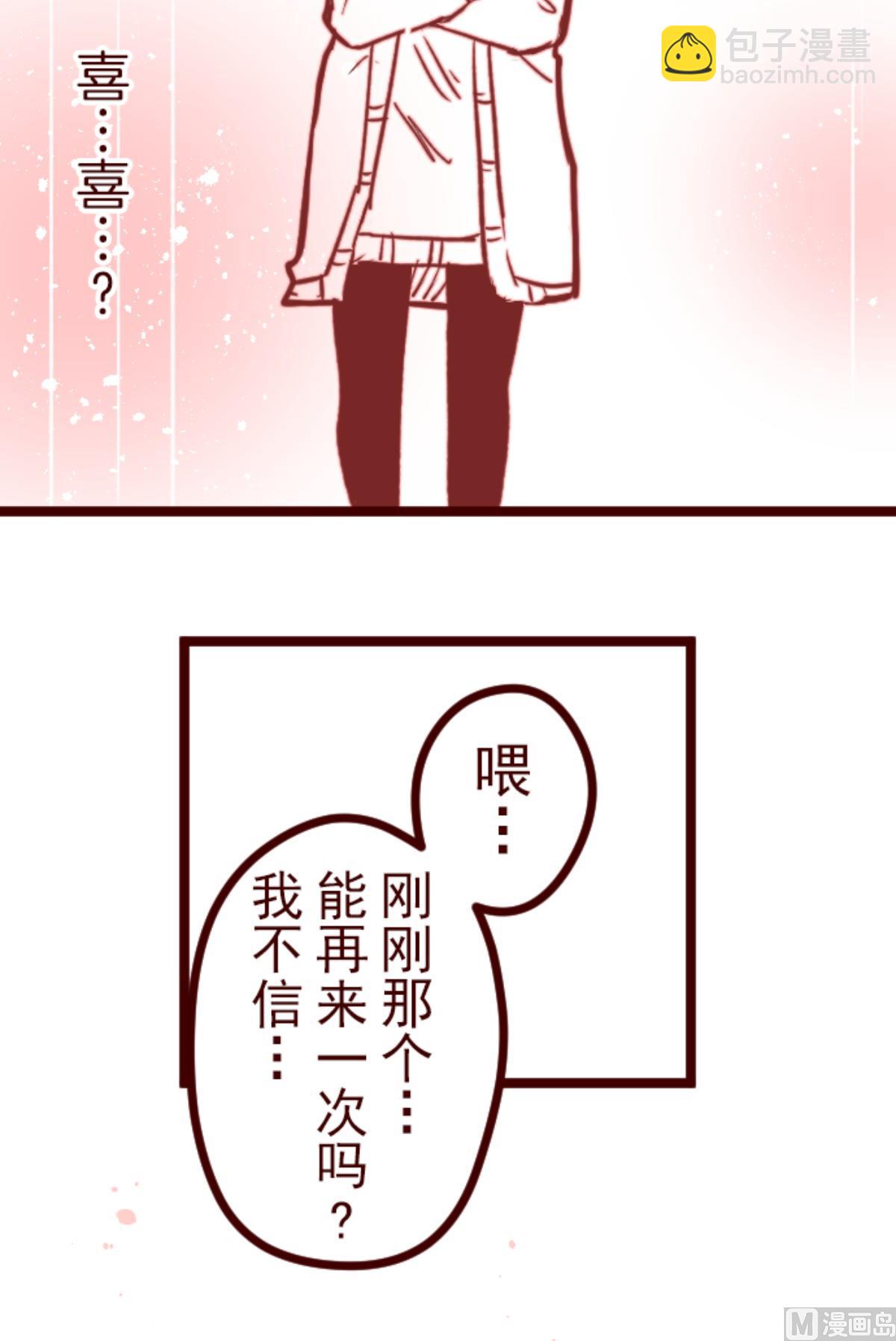 第144话 你的优点(1/2)-第145话