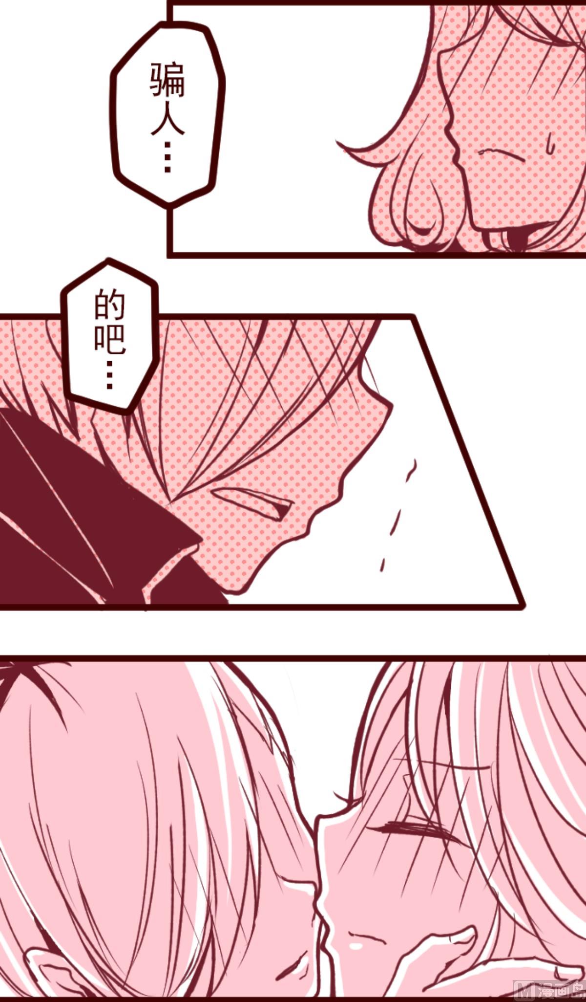 第144话 你的优点(1/2)-第145话