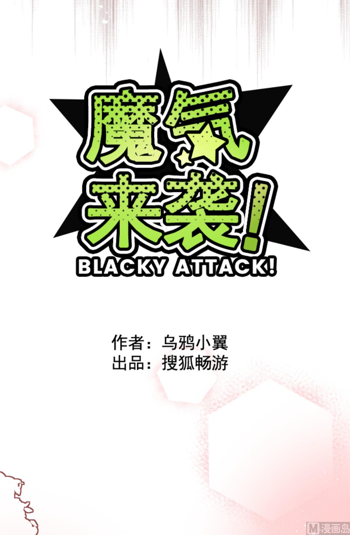 第144话 你的优点(1/2)-第145话