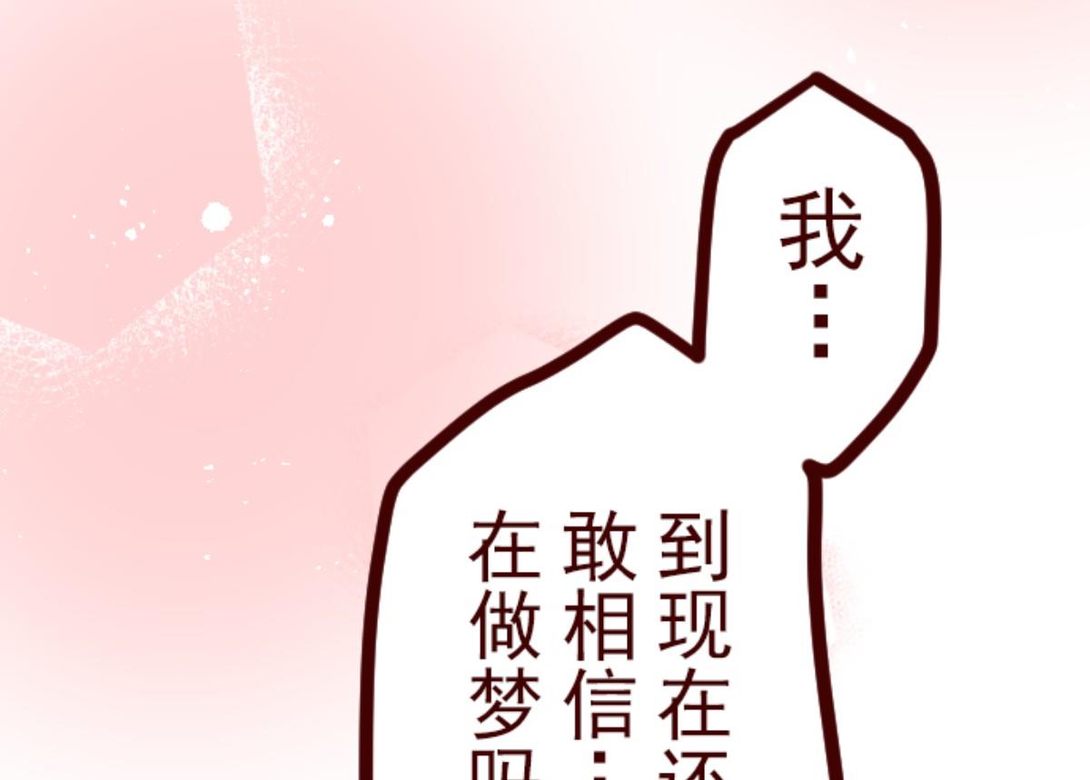第144话 你的优点(1/2)-第145话