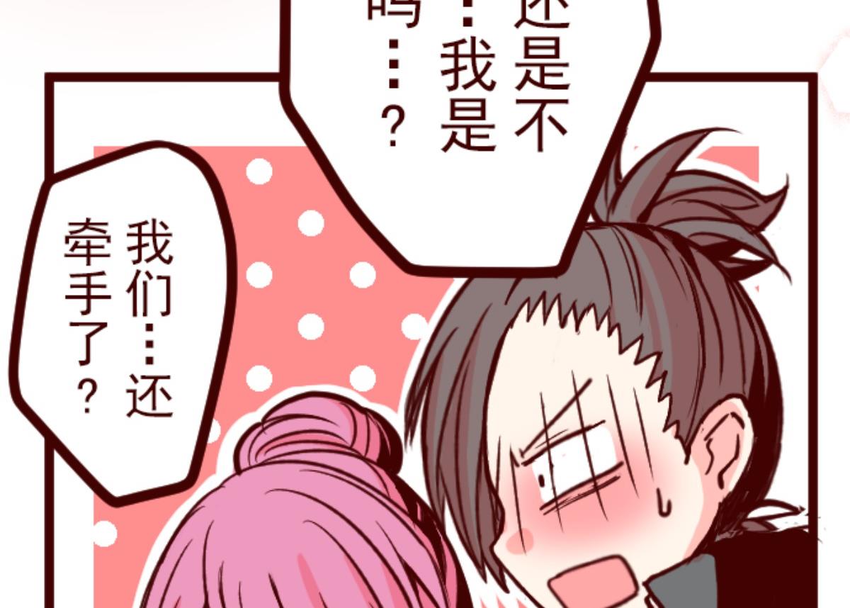 第144话 你的优点(1/2)-第145话