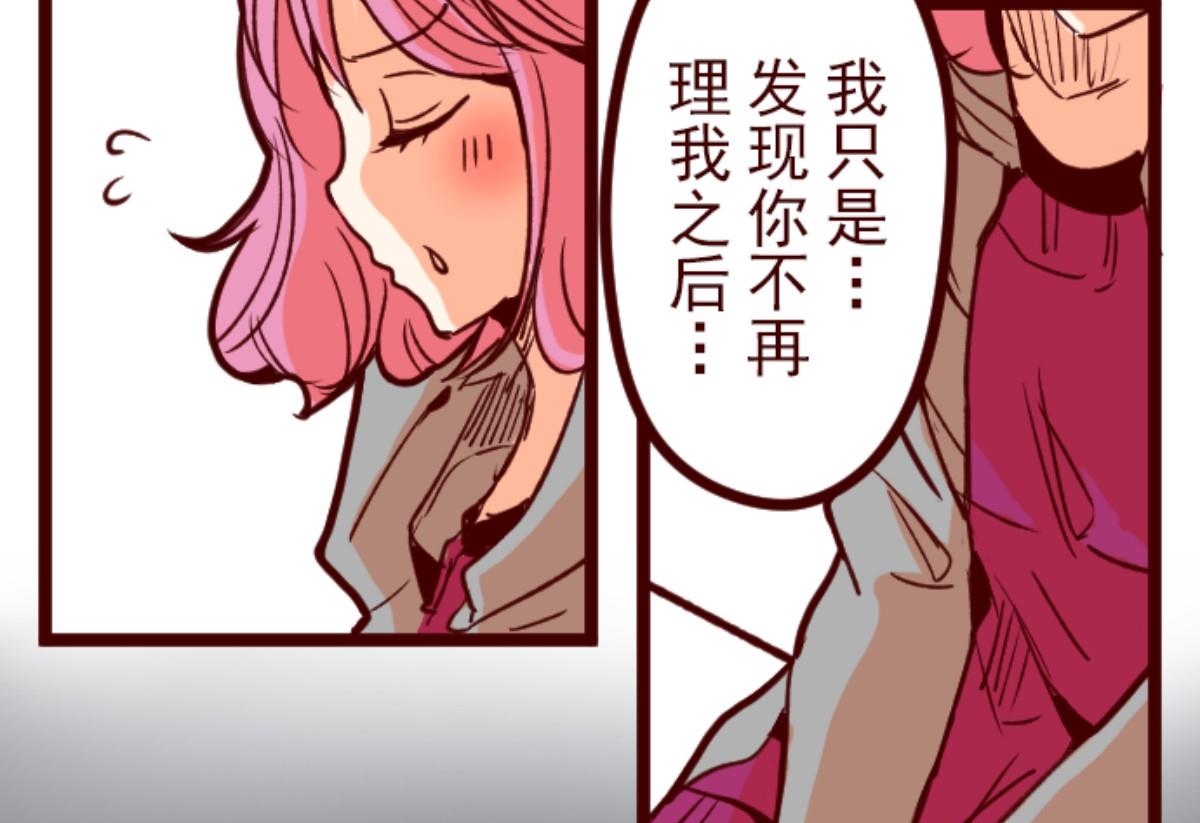 第144话 你的优点(1/2)-第145话