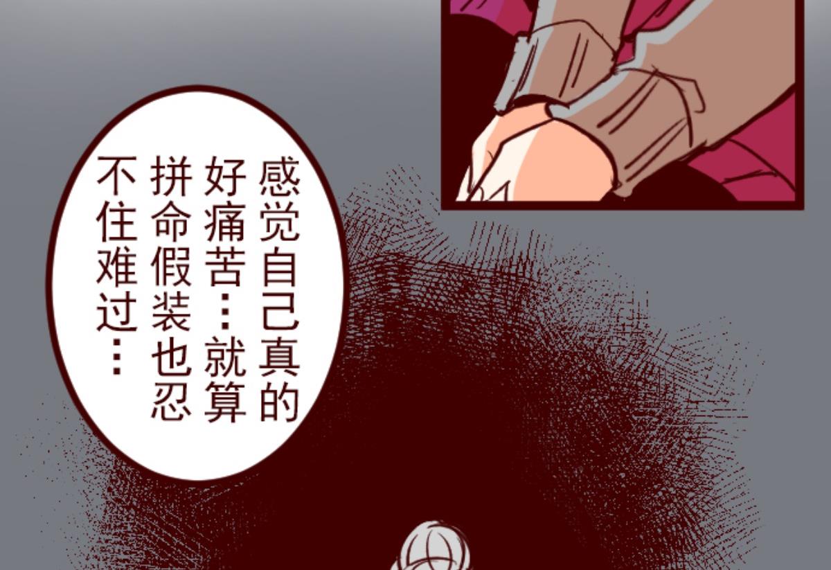 第144话 你的优点(1/2)-第145话