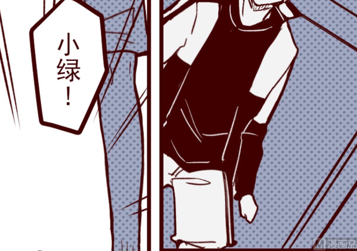第146话 消失的气息(1/2)-第147话