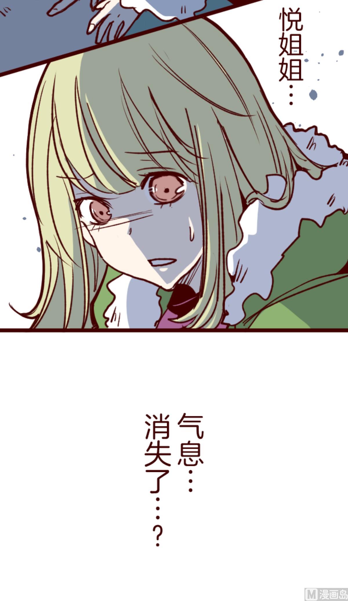 第146话 消失的气息(1/2)-第147话