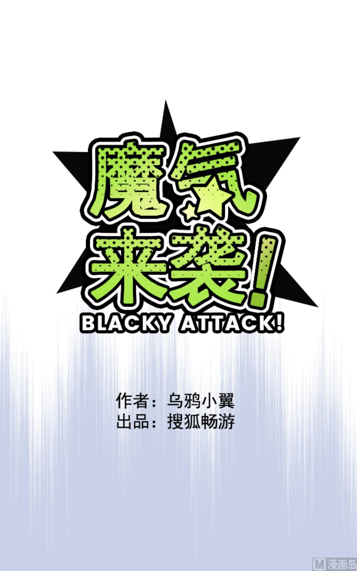 第146话 消失的气息(1/2)-第147话
