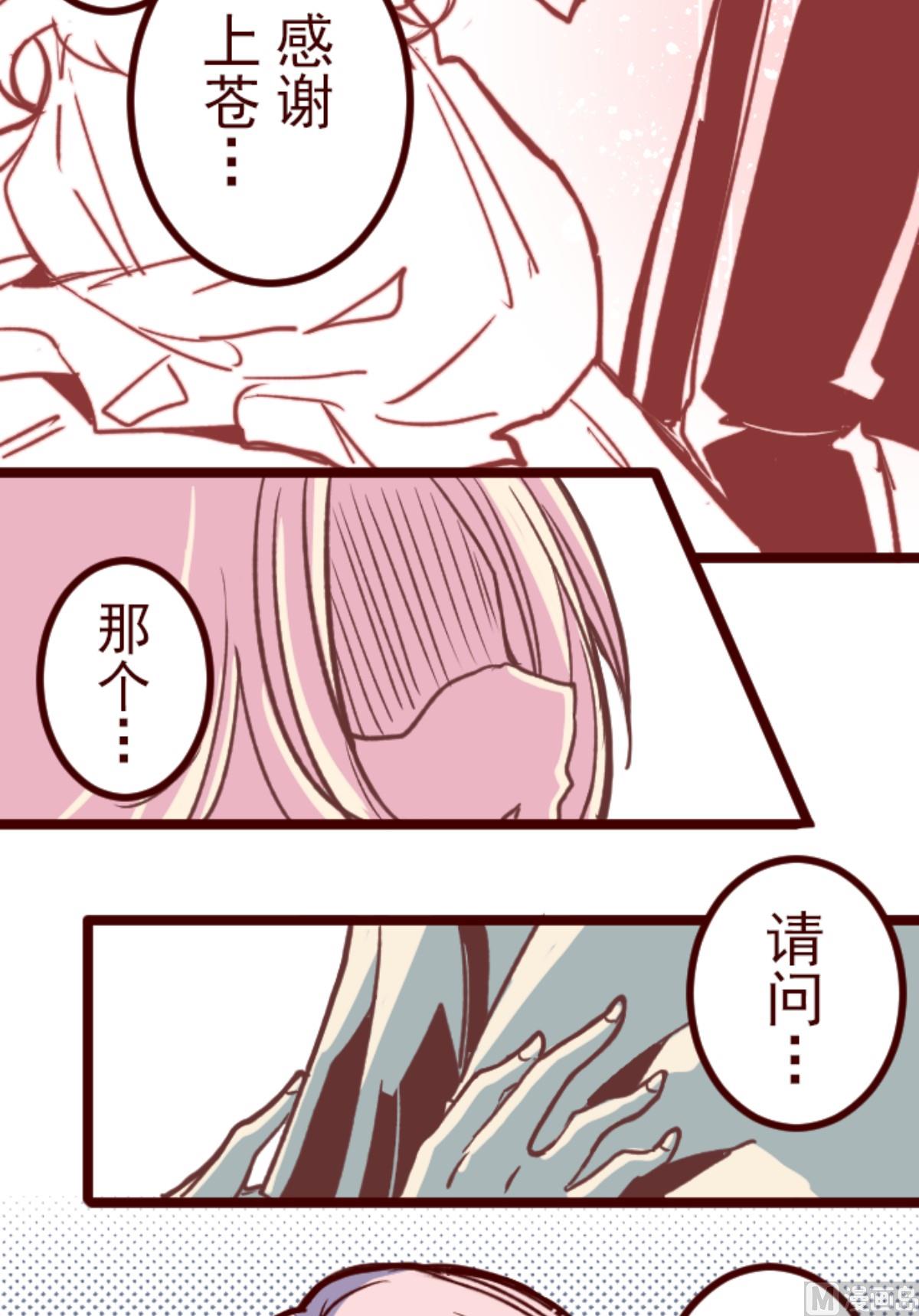 第146话 消失的气息(1/2)-第147话