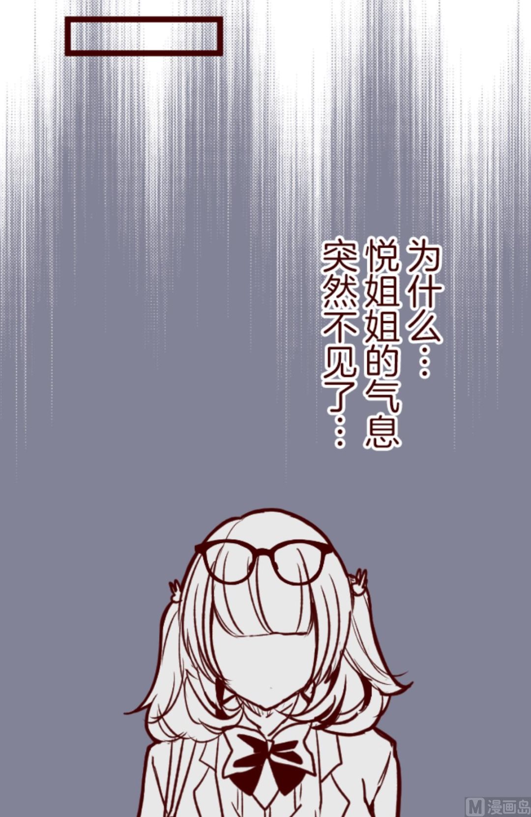第146话 消失的气息(1/2)-第147话