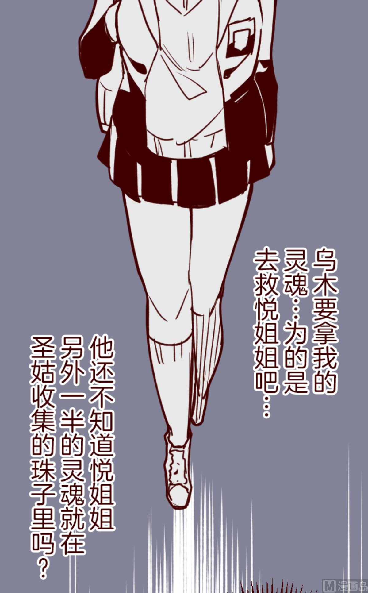 第146话 消失的气息(1/2)-第147话